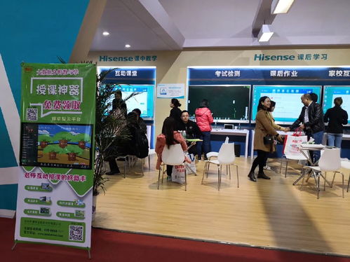 博学宝教育软件·博学智云闪耀亮相第75届中国教育装备展示会 云计算装备技术引领教育创新