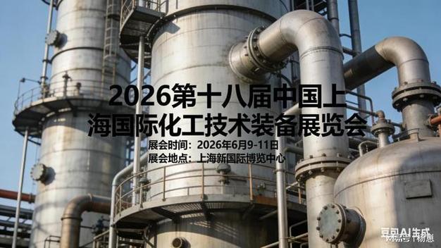 智慧赋能，安全护航 化工园区环境治理与应急防护的数字化实践