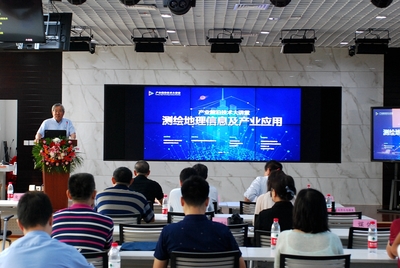 2018年第二期产业前沿技术大讲堂 云计算装备技术服务引领产业创新